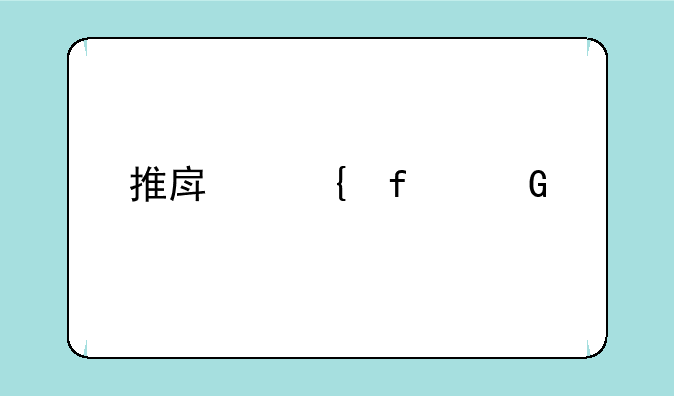 推房神器网页版