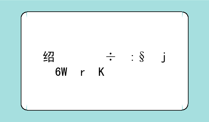 经典好玩的单机角色扮演游戏