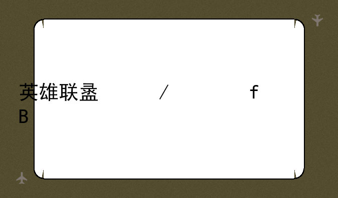 英雄联盟之七百年后