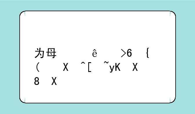 为每个人描绘“健康画像”