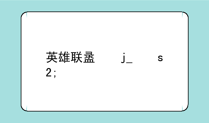 英雄联盟暗夜猎手薇恩：致胜秘籍