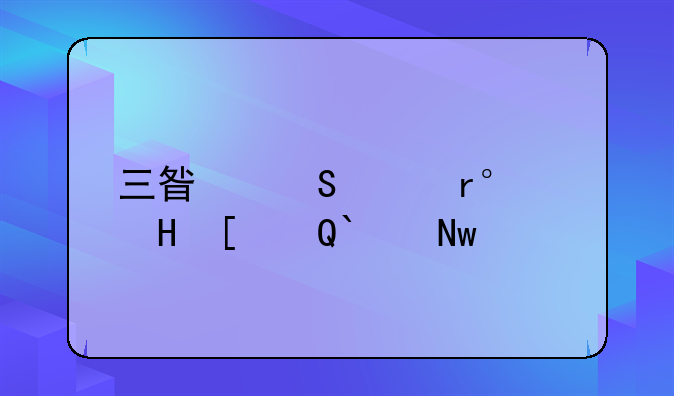 三星笔记本450R4V—X03蓝牙驱动在那下载