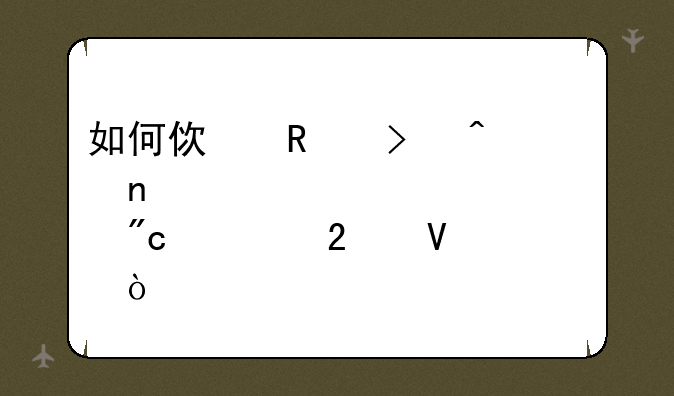 如何使用及时雨7.78+幻想2.23战士挂啊？