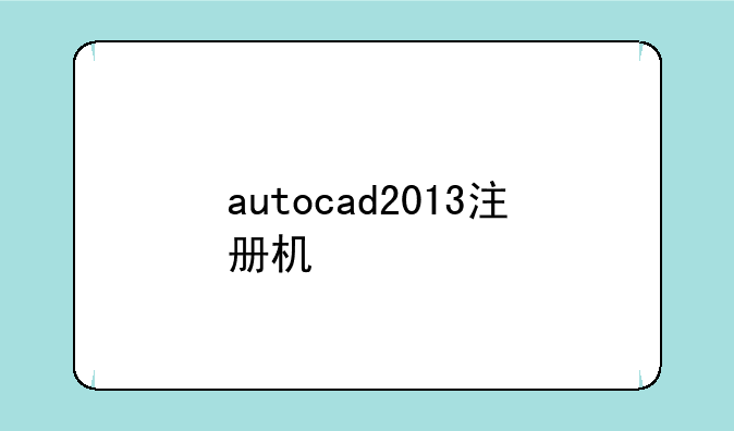 {dede:field name='typename'/}